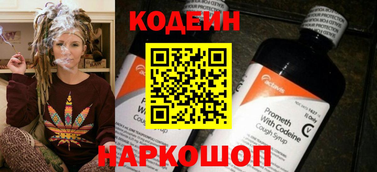 Десногорск  Экстази  Вход с VPN  Меф кристаллы  MDMA  Гашиш  Магазин наркотиков  КОКАИН  Бошки Шишки 