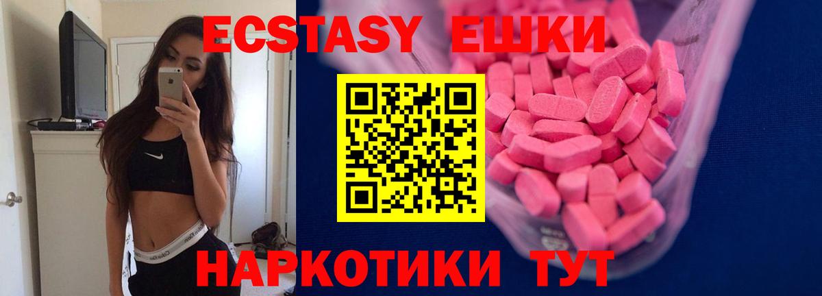 ЭКСТАЗИ Punisher Десногорск