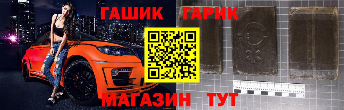 Десногорск  ГАШИШ Изолятор  Вход с VPN 