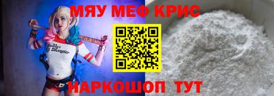 альфа пвп VHQ Балаково