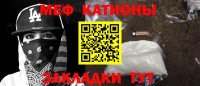 соль курить ск Балашиха