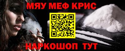 соль курить ск Балашиха