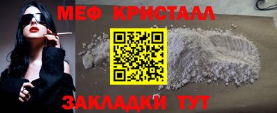 альфа пвп VHQ Балаково