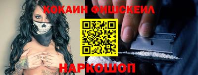 соль курить ск Балашиха