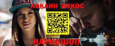 альфа пвп VHQ Балаково