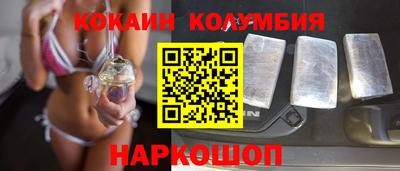 соль курить ск Балашиха