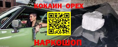 альфа пвп VHQ Балаково