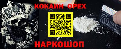 альфа пвп VHQ Балаково