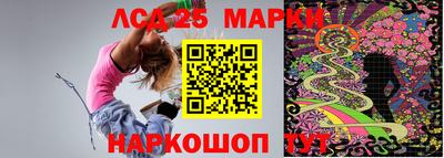 соль курить ск Балашиха