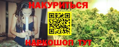соль курить ск Балашиха