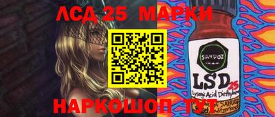 альфа пвп VHQ Балаково
