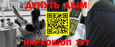 ALPHA-PVP Будённовск