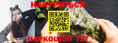 альфа пвп VHQ Балаково