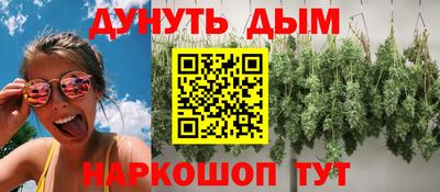 соль курить ск Балашиха