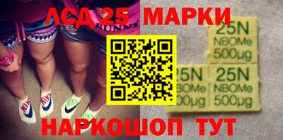 марки lsd Бузулук