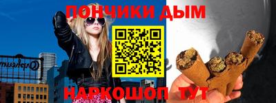 соль курить ск Балашиха