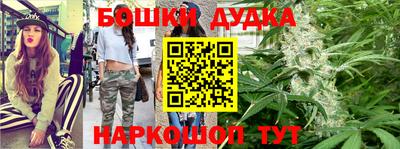 соль курить ск Балашиха