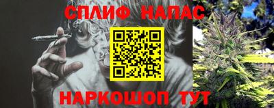 альфа пвп VHQ Балаково
