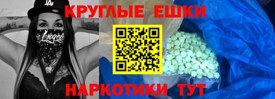 альфа пвп VHQ Балаково
