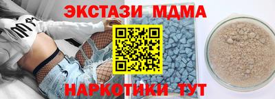 таблы Балахна
