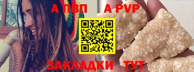 соль курить ск Балашиха