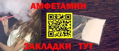 соль курить ск Балашиха