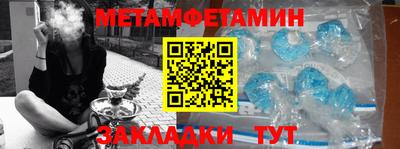 таблы Балахна