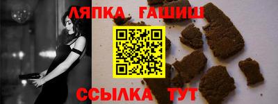 таблы Балахна