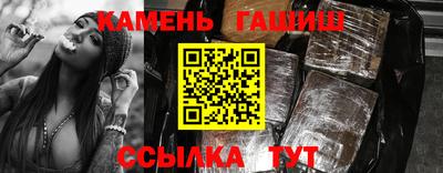 соль курить ск Балашиха