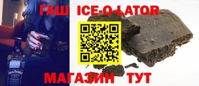 альфа пвп VHQ Балаково