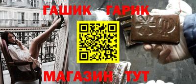 альфа пвп VHQ Балаково