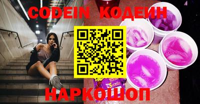 альфа пвп VHQ Балаково