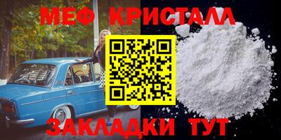 таблы Балахна