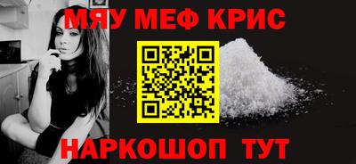 альфа пвп VHQ Балаково