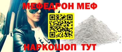 соль курить ск Балашиха