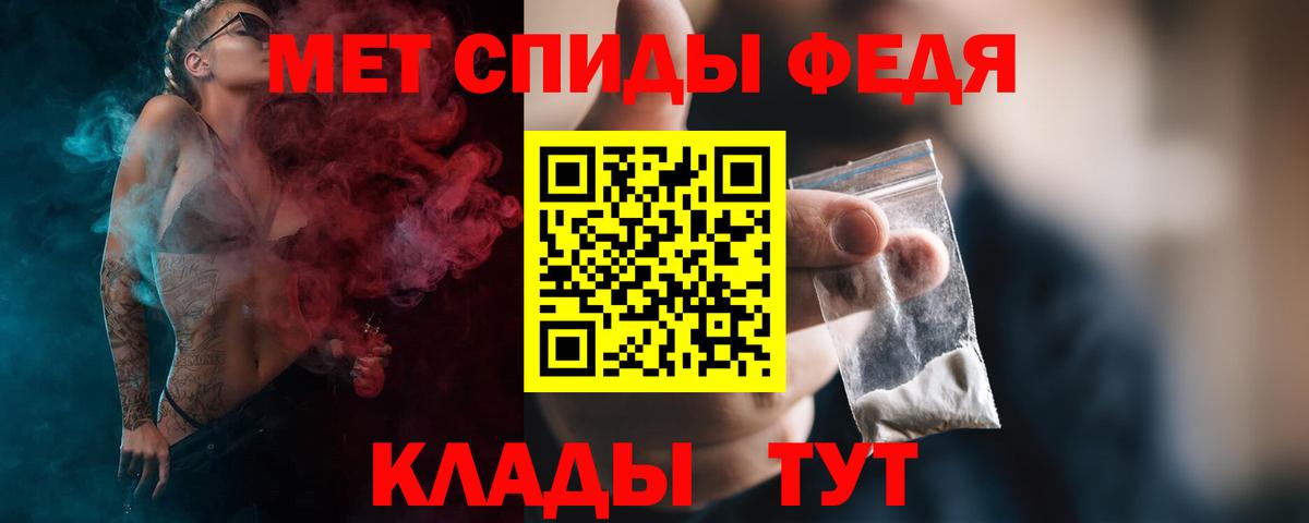 Метамфетамин пудра  Вход с VPN  Метамфетамин пудра  Десногорск 