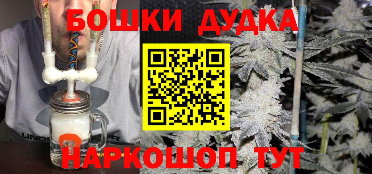 Бошки марихуана White Widow  Вход с VPN  Бошки марихуана марихуана  Десногорск  Конопля Amnesia 